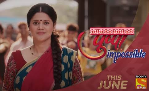 Pushpa Impossible 9th June 2023 Written Update: Sonal and Ashwin get