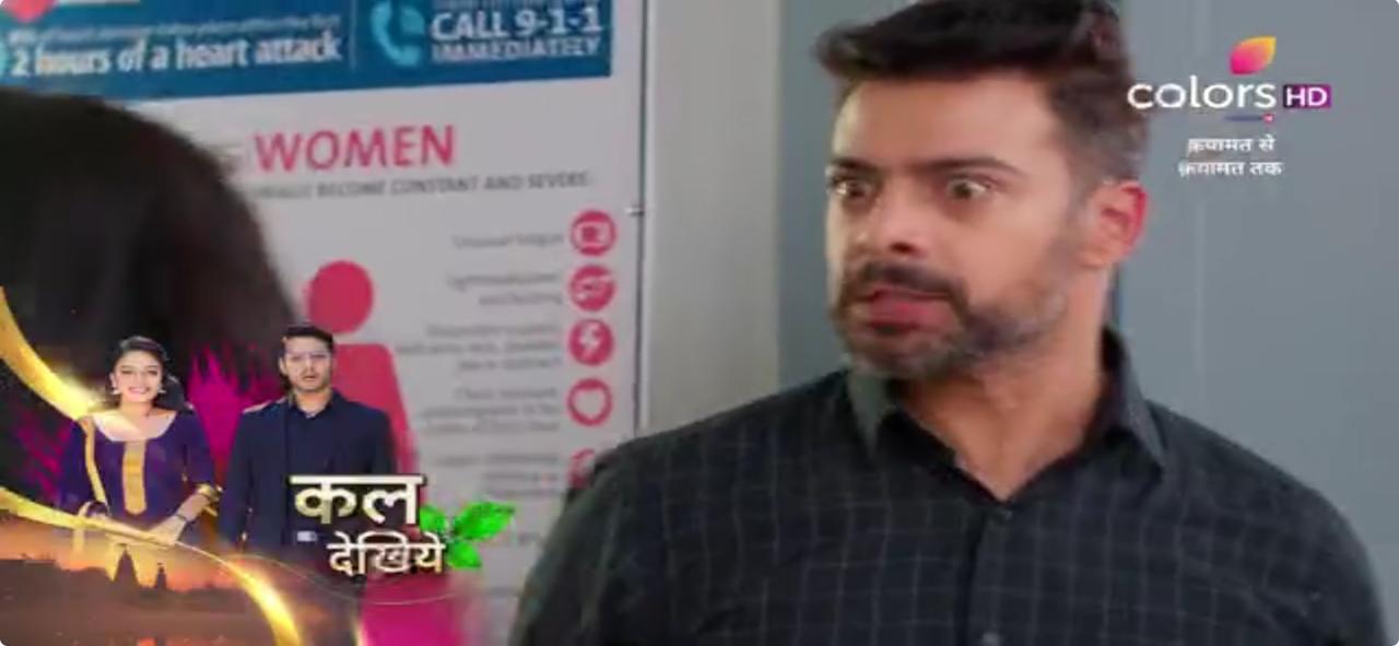 Qayaamat Se Qayaamat Tak 22nd March 2024 Written Update Poonam