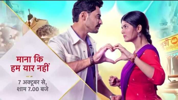 maana ke hum yaar nahi