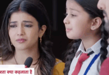 Yeh Rishta Kya Kehlata Hai Upcoming Story: Varun plays a blackmailing game with Tanya, Armaan (Rohit Purohit) and Abhira (Samridhii Shukla) on a hunt